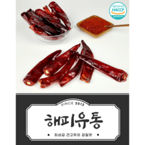 2022 햇 국산 특품 꼭지 제거 건고추 600g 한근, 1개