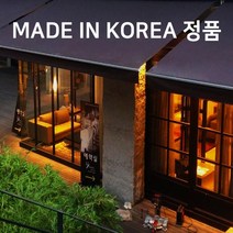 수동 어닝 천막 테라스 텐트 고정 주택 전동 차량 고정식 창문 설치 가격 어닝, 국산 가로 2m/돌출 1.5m