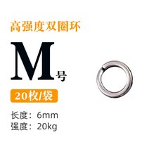 핀도래 몰리겐루아 고속 스핀 브로치 베어링 빙글빙 보강 형 강력함 스텐레스 2513897378, 보강 형 루아 라운드 M#