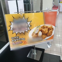 벽부착 게시판 벽메뉴판 PVC 액자 A3가로