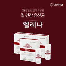 여성전용 질건강 프로바이오틱스 가드넬라균 혐기성 세균 세균성 곰팡이 냉이 불쾌한 냄새 장밀착 장내균 유익균 임산부 수유부 여학생 엄마 아내 딸 직장인 갱년기 폐경기 여성 추천 선물, 3개월분(3BOX)