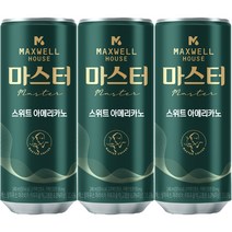 [맥스웰하우스] 맥스웰 콜롬비아나 캔커피 스위트아메리카노 240ml, 90개