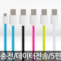 [KT알파쇼핑]블루사운드 BS-CD04 충전&데이터 케이블, 블루사운드 BS-CD04 케이블 라임