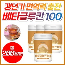 NWC 베타글루칸 100 건조효모 분말 셀렌 300 영양제 꽃송이버섯가루 발효베타 표고 영지 버섯균사체 분말 면역력 백수오 추출물 베타 배타 글루칸 클루칸 글루탄 1316 국산, 100g, 4통