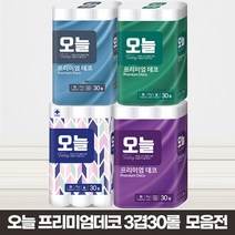[도매꾹 1위파워샵] 오늘부터 오늘 3겹30롤 프리미엄화장지 최저가모음전 무향 무형광 무포름알데히드, [오늘]무형광3겹30롤 20M(화이트)