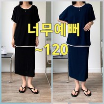 빅너스언니 빅사이즈 너무예뻐 랍빠골지 치마세트 ~120 투피스한벌세트 예쁜코디세트 스판스커트