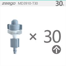 연무기 분사기 MD3900 건설 현장 인클로저 스프레이 분무 먼지 감소 복장 농장 냉각 자동 분무기, [07] MD3910T30