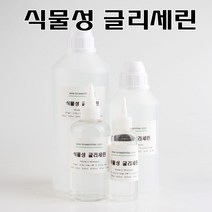 코리아씨밀락 식물성 글리세린, 식물성 글리세린(320그램)250ml