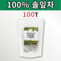 국내산 솔잎차 100% 소나무잎 솔잎 100 삼각 티백 대용량 수 티 식수 물 대신 대용 마른 소나무 송엽 솔입 차 PINE TEA LEAF 의
