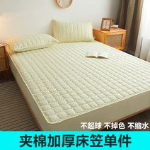 침대 카사 단일 조각 면 두꺼운 시몬스 매트리스 프로텍터 브러시 커버 올 인클루시브 방진 미끄럼 방지 맞춤형