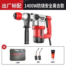 뿌레카 타일 콘크리트 철거 치즐 60 바닥철거, 1400W[852PT플래그십클러치모델]
