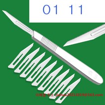 [ 가완이일홈마니 ]10pcs 11 23 카본 스테인리스 스틸 나이프 수술용 메스 블레이드가 DIY 절단 도구 동물 조각 조각칼, 01 11, 10개