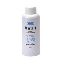 아마존 물갈이제 150ml 수돗물 염소제거, 단품