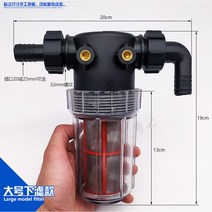약치는기계 여과 연무기 피스 톤 플런저 펌프 진수 정수기필터, T02-25mm