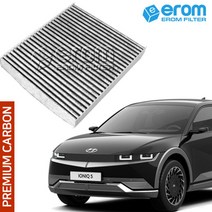 [이롬] 프리미엄 자동차에어컨필터 H11 헤파카본, 1개, 아이오닉5 (21년) 080B