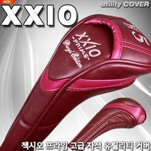 젝시오 [젝시오] XXIO 프라임 자석형 유틸리티 헤드커버[여성전용], 선택완료