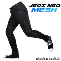 블랙비자칼 BBJ 제다이 네오 메쉬 진 (블랙 / 블루) BBJ JEDI NEO MESH JEAN, 블랙