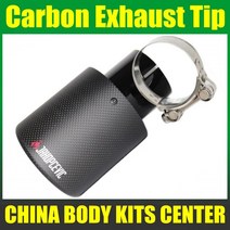 액티브사운드 배기 머플러 튜닝 무료 배송: akrapovic 용 자동차 배기 테일 파이프 매트 탄소 섬유 블랙 스테인레스 스틸 스트레이트 플랜지 머플러 팁, 114mm 밖으로 57m