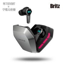 브리츠 GX04 ANC 노이즈캔슬링 프리미엄 블루투스 이어폰 구매사은품+후기EVENT