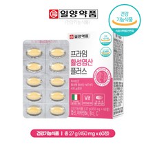 활성형엽산 남자임신준비영양제 임산부엽산 임신전영양제 가임기 비타민B6 B12 C 함유