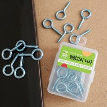 비투비월드 20p 원형고리 나사(35mm)/공구점판매용 카센, free