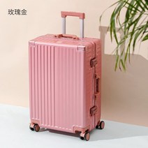 22인치 24인치 26인치 대용량 캐리어 레디백 기내용 여행용 패션