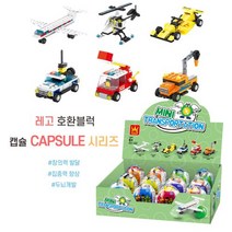 레고 호환 운송수단 캡슐 시리즈, 캡슐-6505N 운송수단 소방차