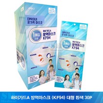 하이가드A 방역마스크 (KF94) 대형 흰색 30매입 1박스