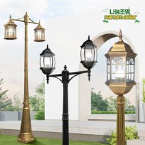 나눔조명 전기 가로등 주마 1등 2등 가로등 LED 정원등, 45_2구상향(블랙곡면육각_ 기둥 2.2M)