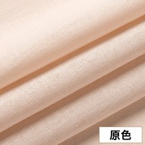 한복원단 한복천 솔리드 컬러 린넨 코튼 원단 바늘 자수 패치 워크 봉제 직물 여름 의류, 01 50x140cm, 23 01