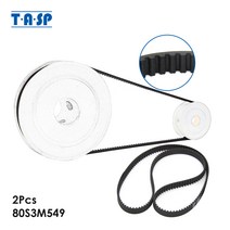 빵기계 벨트 제빵기 예비 부품 80S3M549 Gorenje 292223 BM900 Bork X500 SAB1062 BBK Rolsen 주방 기기, 한개옵션0