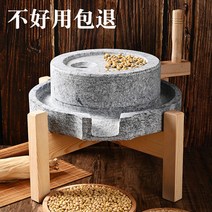콩국수만들기 콩국물만들기 수동 맷돌 콩비지 콩국물, 23CMx33CM나무받침대 두부몰드