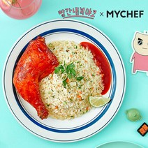 마이셰프 MYCHEF X 빨간내복야코 점보 닭다리 볶음밥 555g 1인 밀키트, 1개