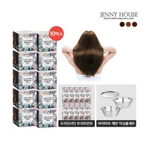 [제니하우스] 오리진 염색제 패키지(염색제 10박스+트리트먼트 10개+바이마르 올스텐 채반, 색상:와인브라운