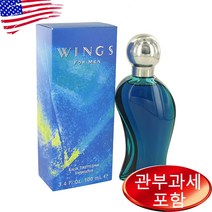 Wings 3.4 oz MEN 조르지오비버리힐즈