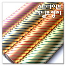 스트라이프 비닐포장지 (중) 비닐롤포장지/증착포장지/고급포장, 색상:(중) 빨강, 단품
