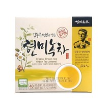 el1465 명인이만든 현미녹차 40티백 개운한 맛좋은 티백차 탕비용품/향긋한백차/몸에좋은물/전통차/먹기편한/티백차/건강한차/사계절/누구나좋아하는/탕비실, 단일 총 수량