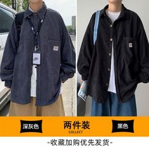코듀로이아우터 남방 골덴 간지 셔츠 캐주얼 남자 4종칼라