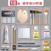 유화 물감 입문 초보 도구 세트 유채물감 미술 도구, 18색