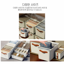 옷정리트레이 속옷 수건 정리함 칸막이 옷장 보관함, 소형, 화이트