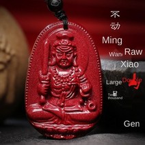 펜던트 cinnabar buddha void tibetan bodhisattva vairocana 열두 조디악 남성의 행운 조디악 황소와 호랑이 여성의 목걸이, 백금 도금