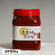 배부른사람들 국산 전통 수제 고추장 (정읍), 1개, 3kg