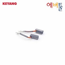 계양 부품 DH-3600L DH3600 공압햄머드릴 카본 브러쉬 - 2011379