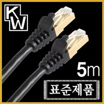 KW KW705 CAT.7 SSTP 다이렉트 기가비트 랜 케이블 5m, 해당상품, 본상품