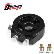 엔진오일 미션오일 쿨러 필터 플레이트 어댑터 커넥터 18 npt 프레스 5 호환 171, 검은색