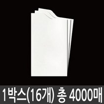 생수컵 250매 16박스 정수기 일회용 종이컵, 1, 1