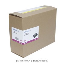 신도리코 A603DN 정품드럼 A603R60K 검정, 쿠팡 본상품선택, 쿠팡 본상품선택