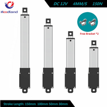 엑추에이터 액츄레이터 리니어모터 12v 소형 액추에이터 모터 스트로크 길이 부하 용량, 15mm.s 하중 50n, 30mm 스트로크 길이