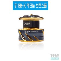 시마노 21 비비엑스 BB-X 테크늄 C4000D 보조스풀