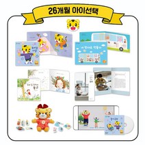 아이챌린지 26개월 아이선택 (뭐든지 스스로)+놀이영상 1년 시청 / 내 동생 하나, 26개월 아이선택 (1회 배송), DVD+APP
